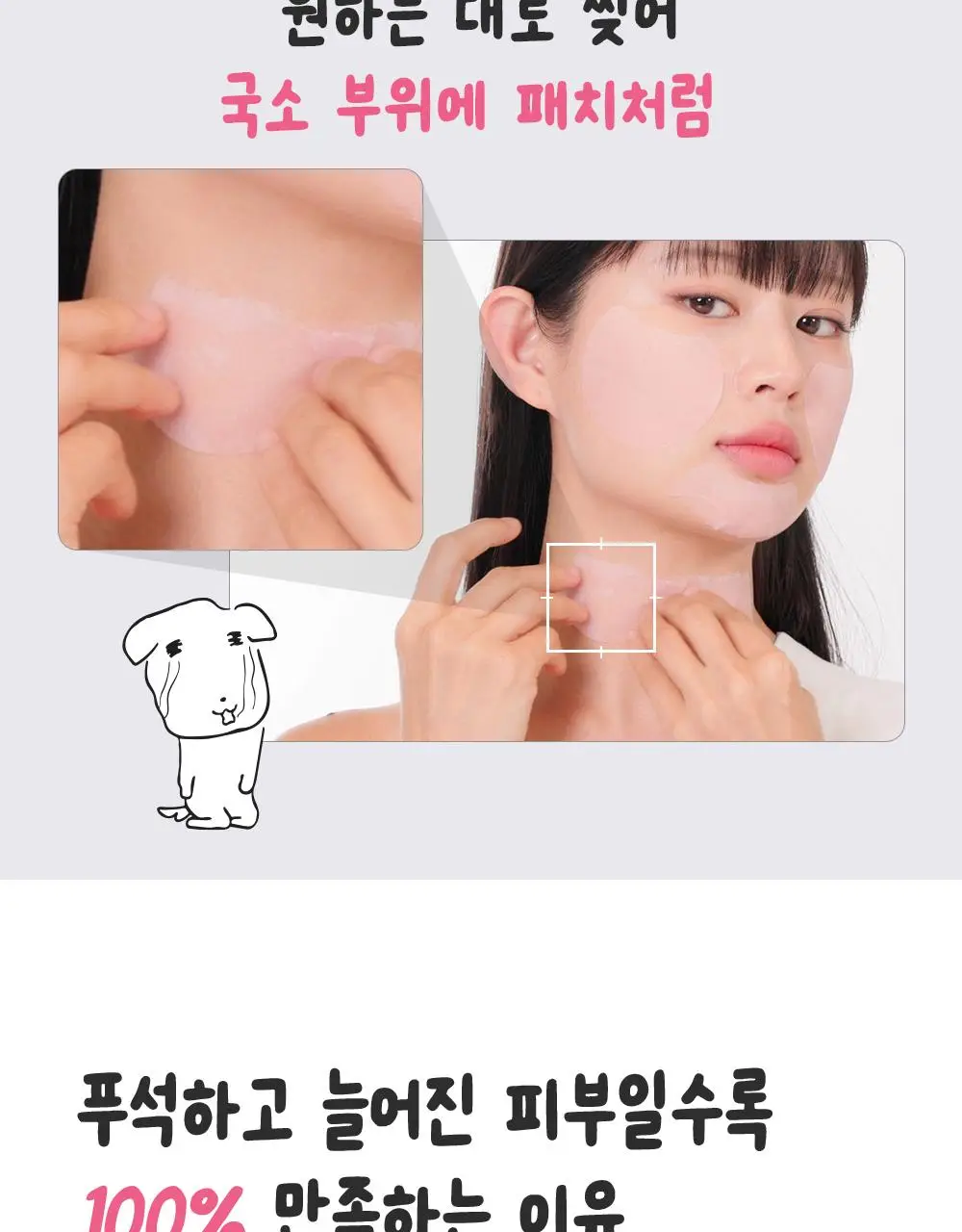 [7월 올영픽/가나디 콜라보] 코스알엑스 원스텝 오리지널 패드 4종 택 1 상세페이지 135